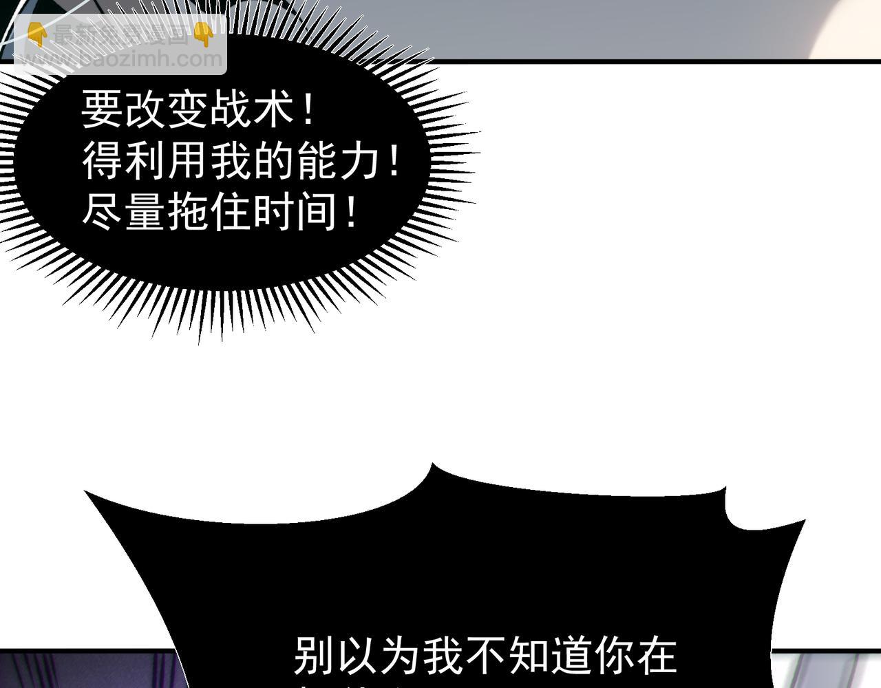 第70话 雷神降临！95
