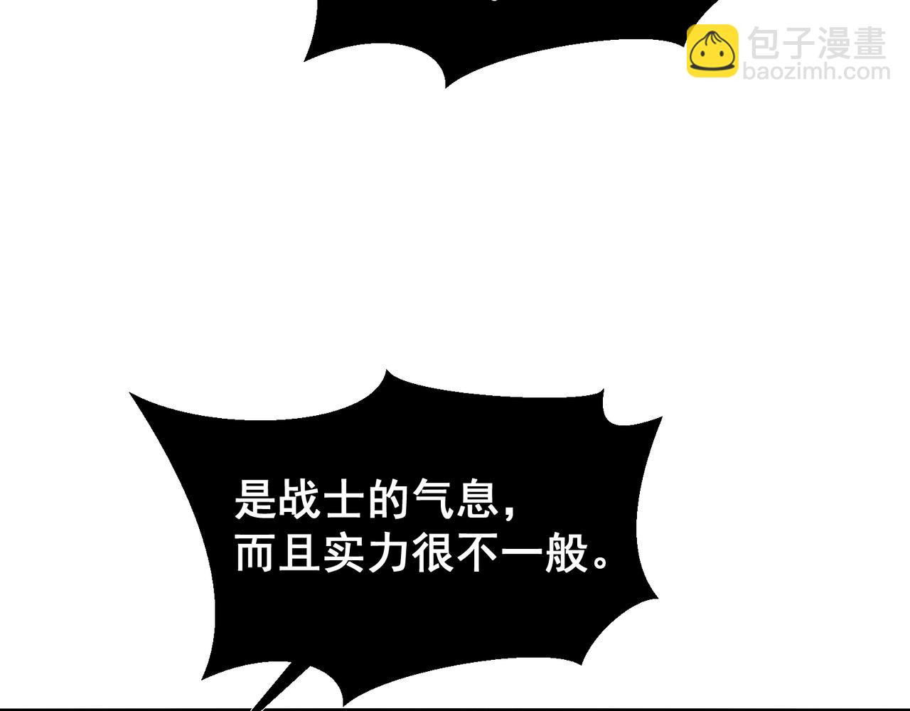 第72话 雷霆一击！118