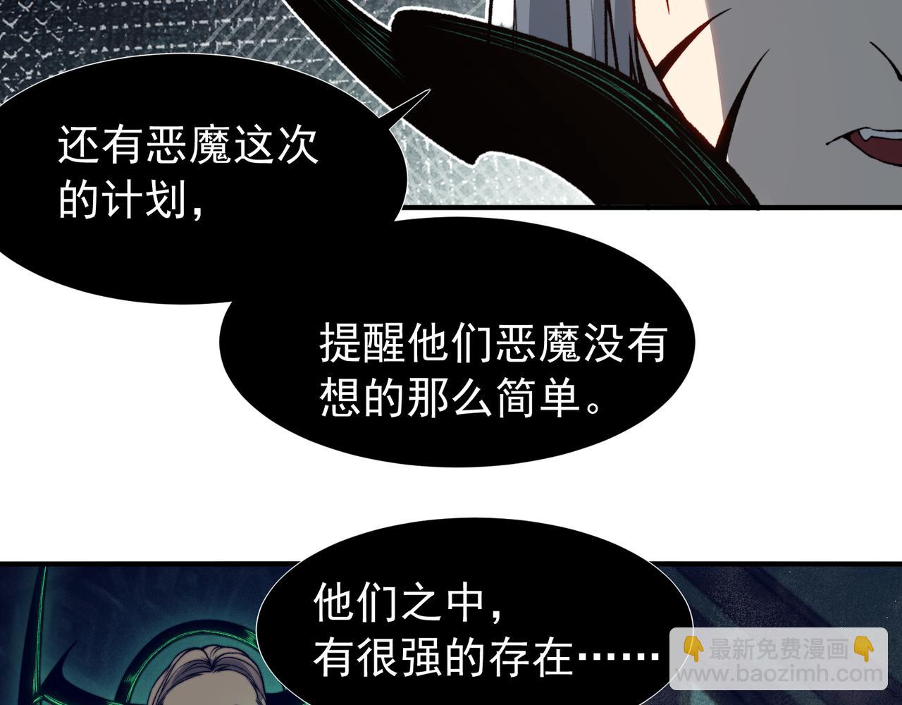 第72话 雷霆一击！125