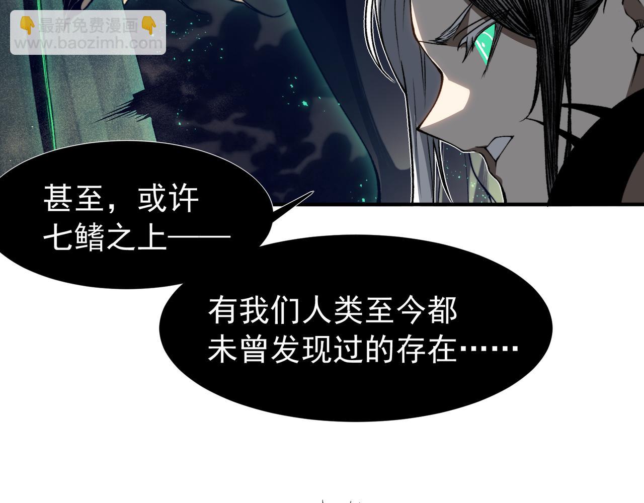 第72话 雷霆一击！127