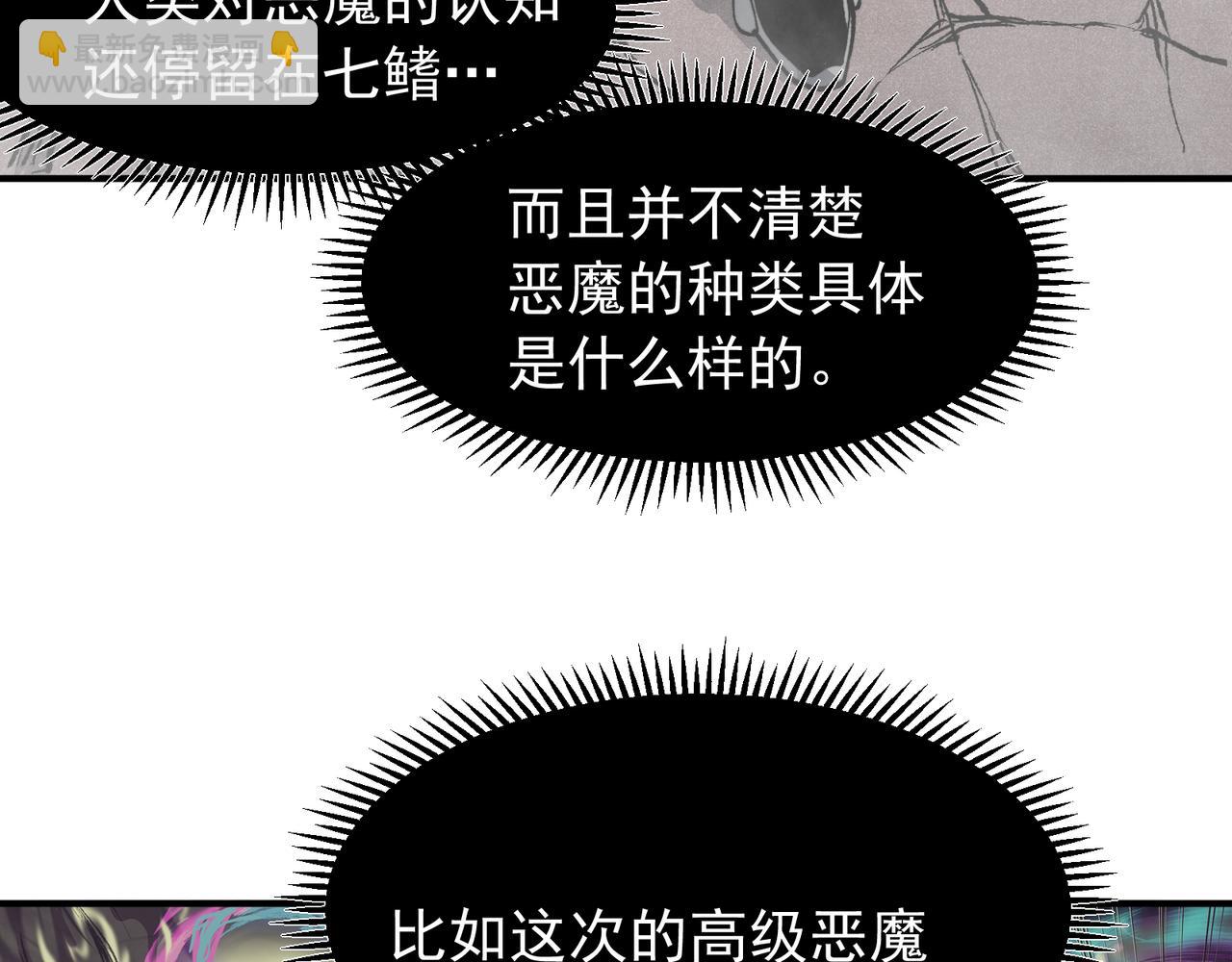 第72话 雷霆一击！130