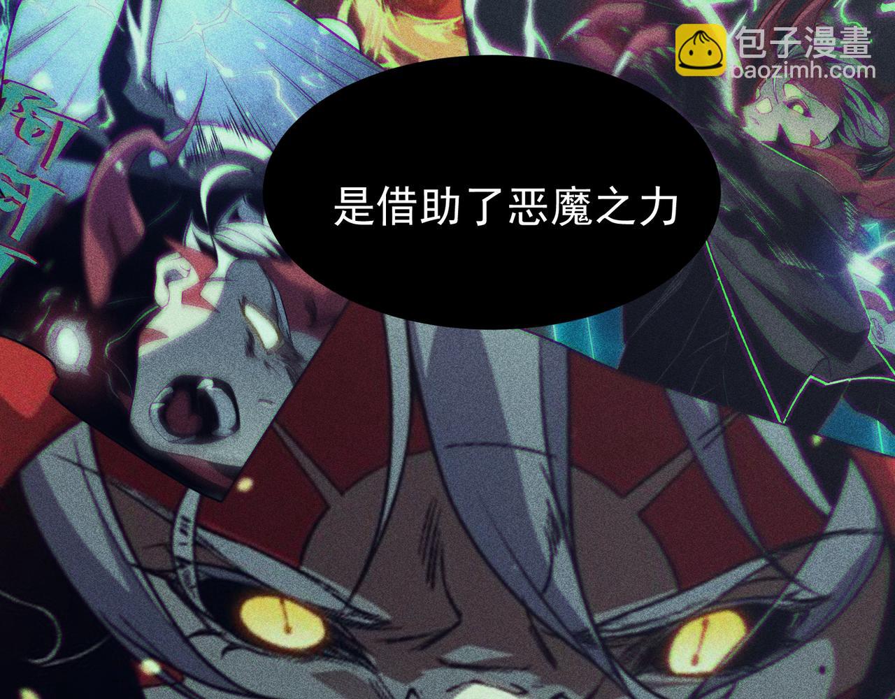 第72话 雷霆一击！138