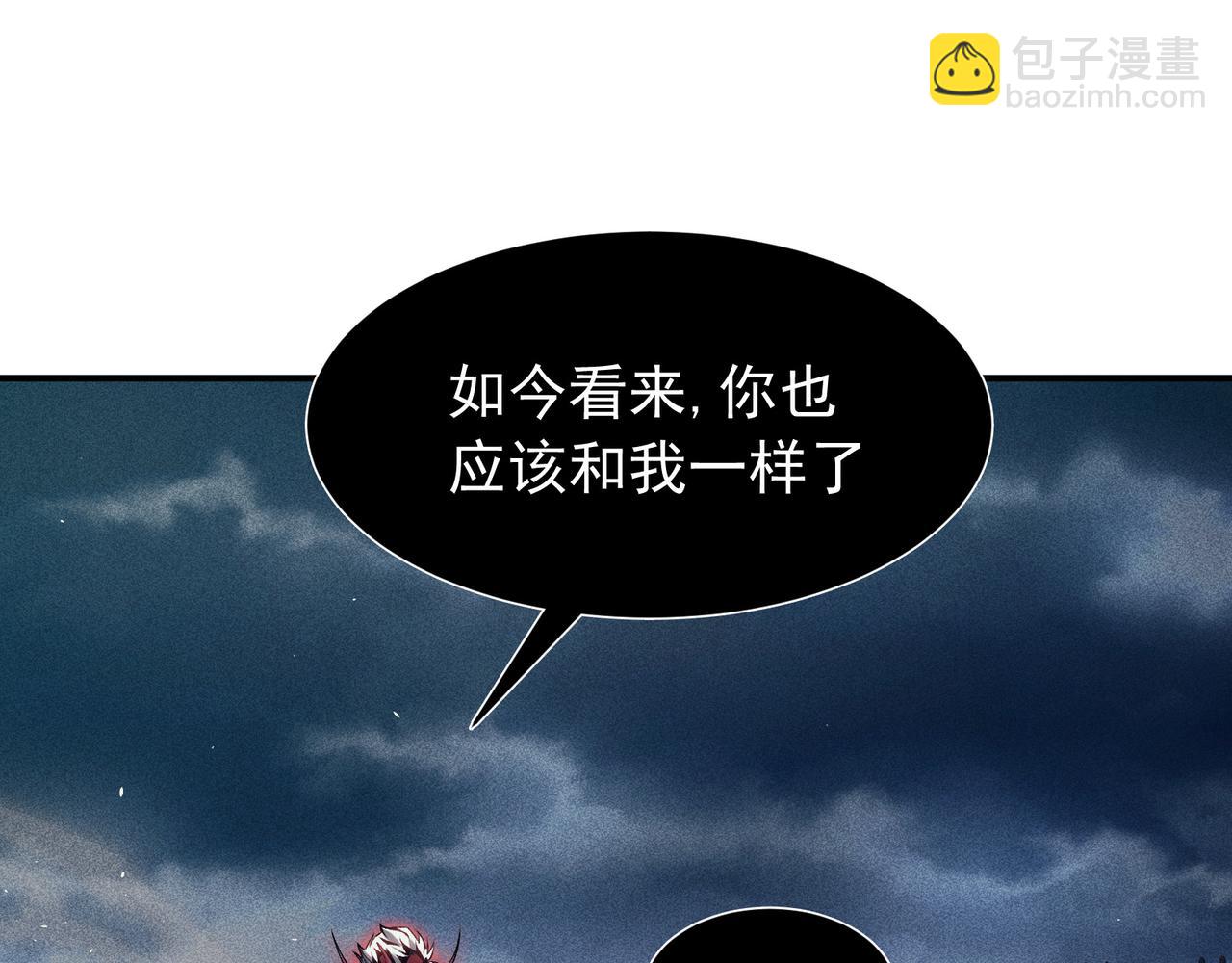 第72话 雷霆一击！140