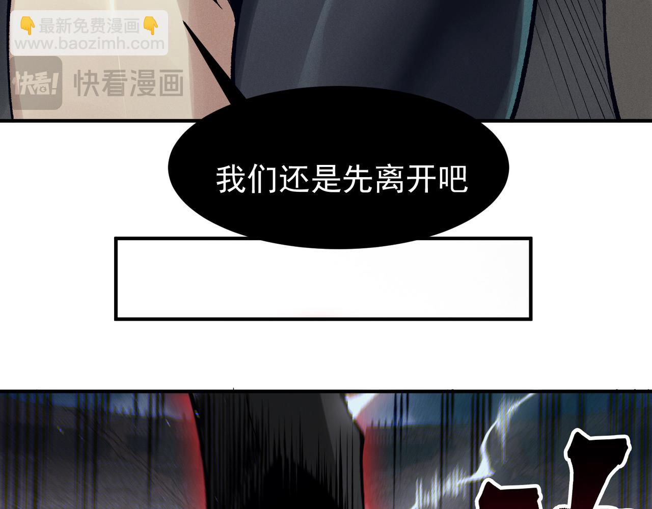 第72话 雷霆一击！145