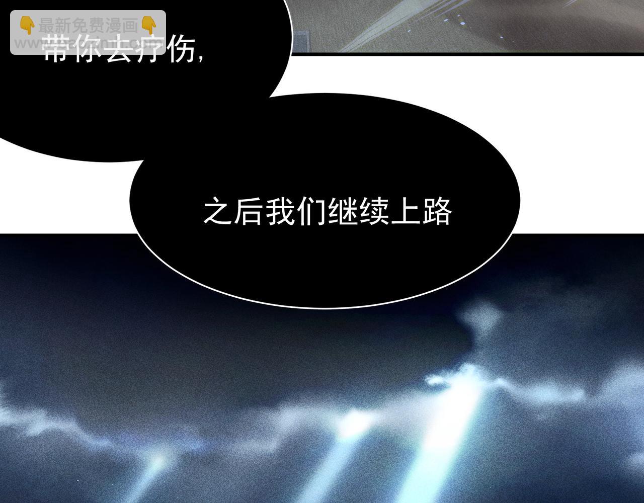 第72话 雷霆一击！151