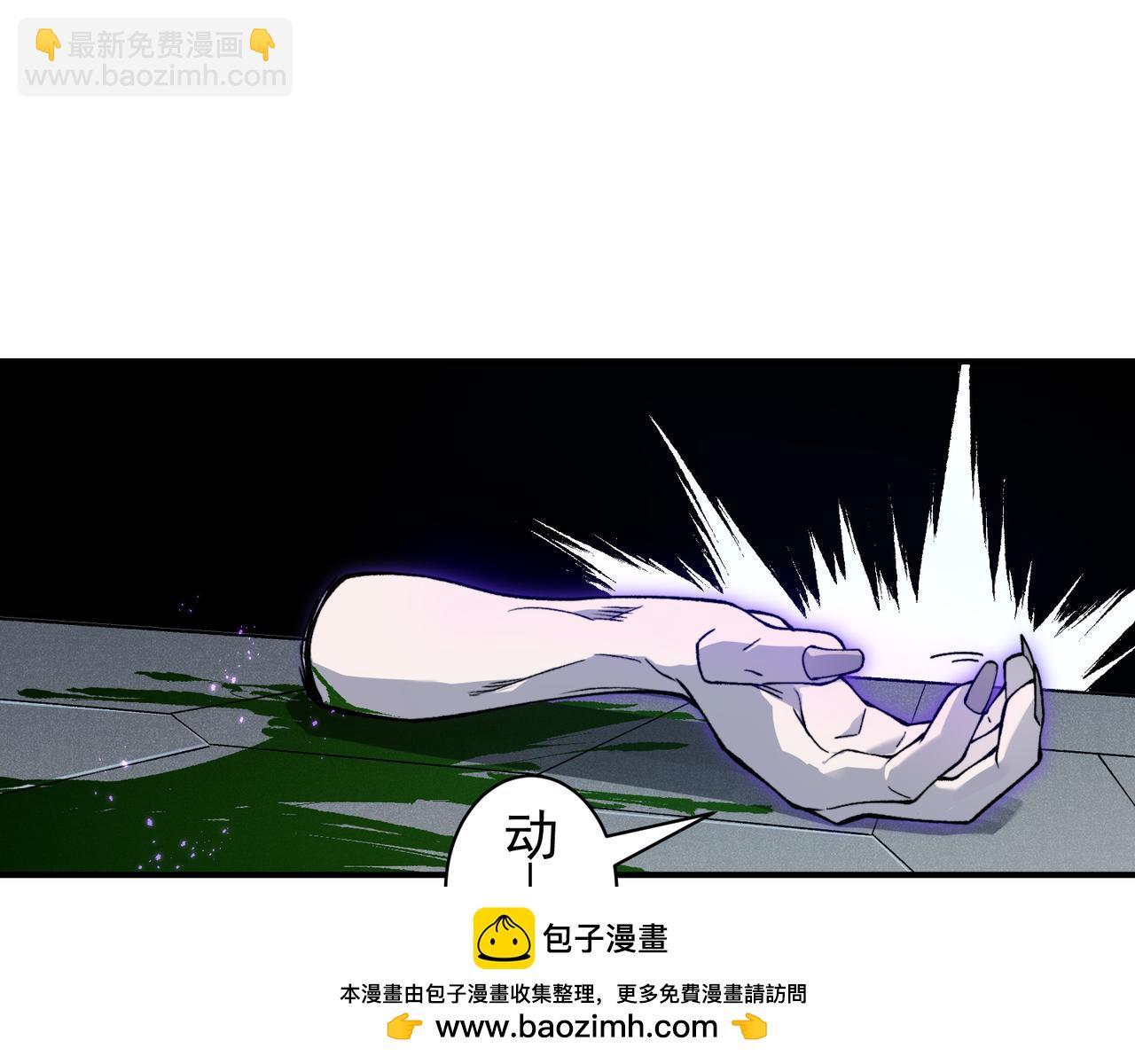 第72话 雷霆一击！157