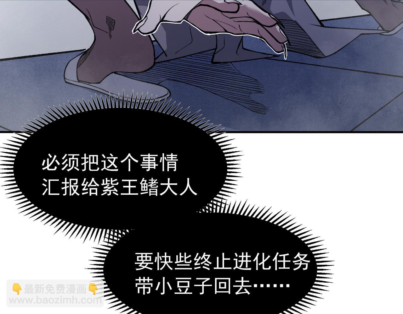 第72话 雷霆一击！173