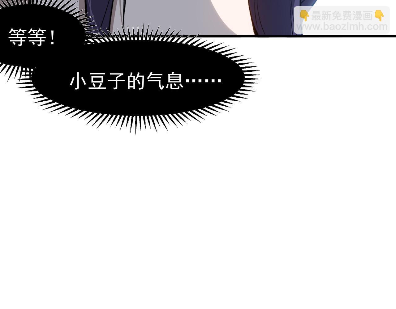 第72话 雷霆一击！175