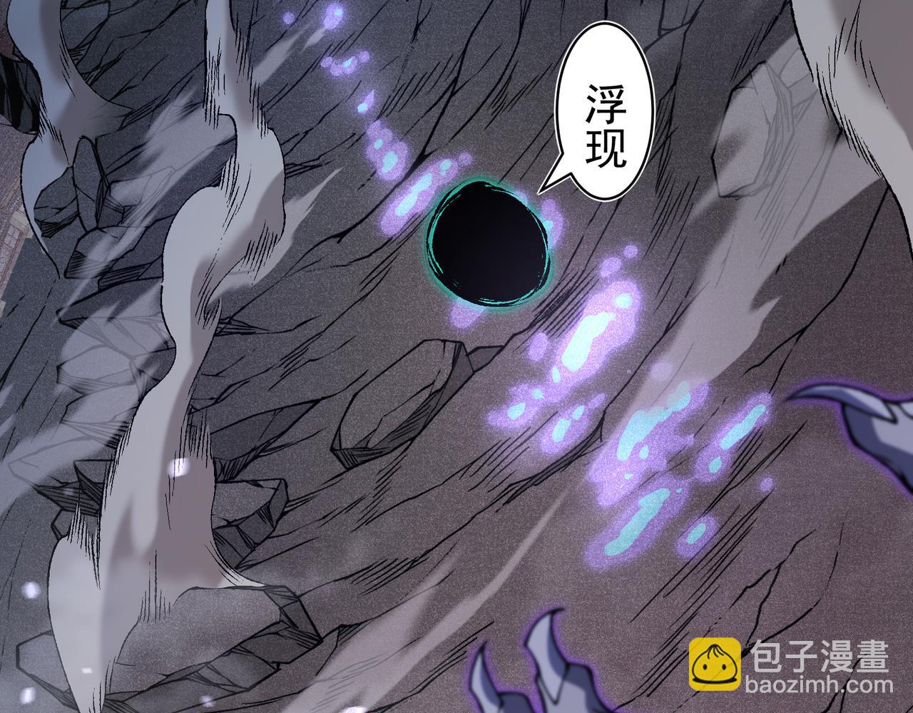 第72话 雷霆一击！3