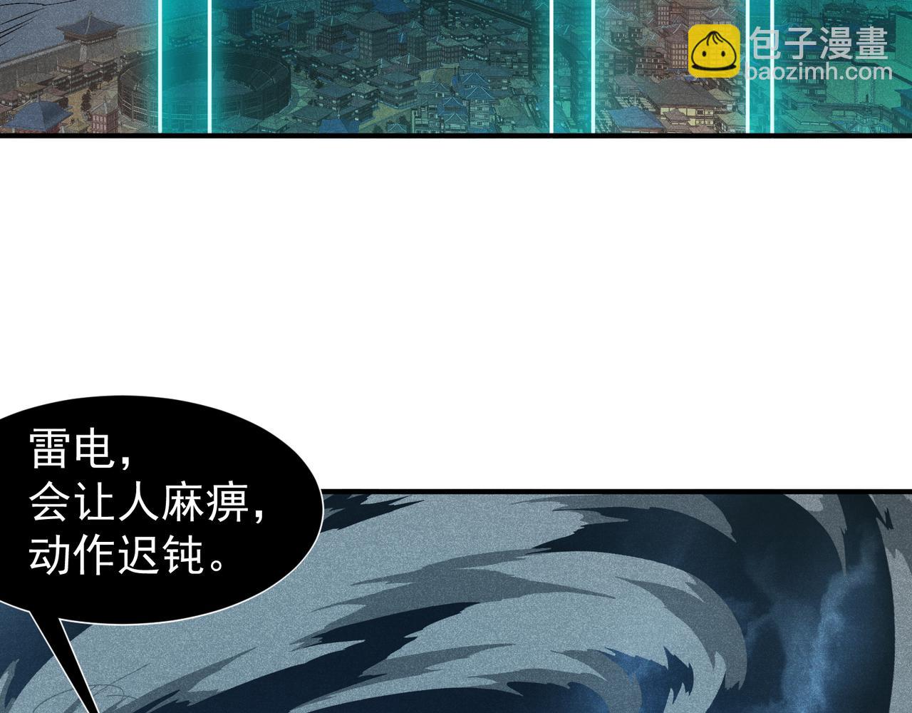 第72话 雷霆一击！32