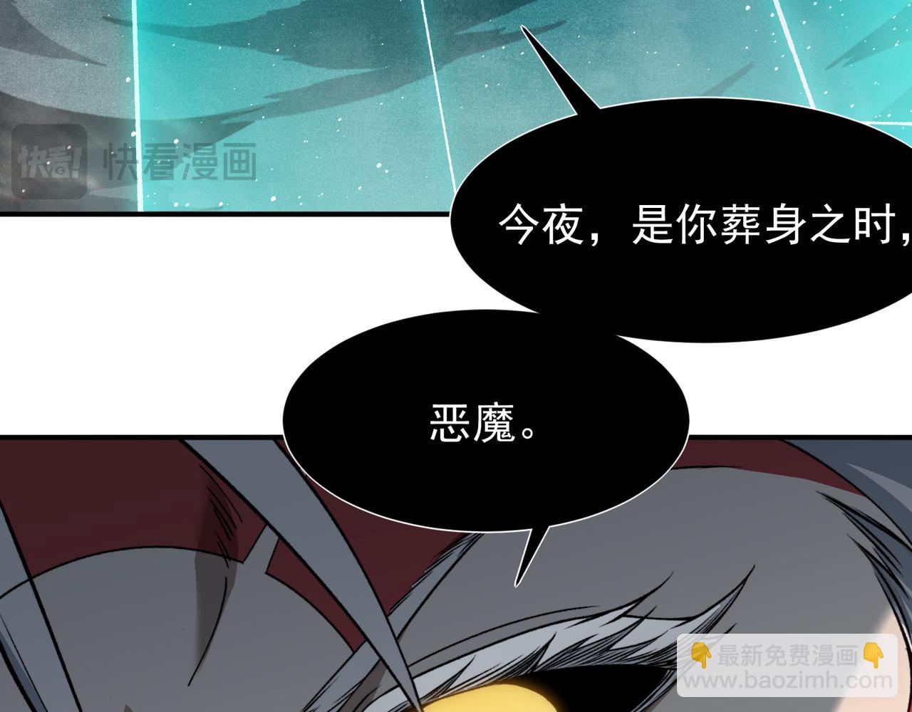 第72话 雷霆一击！35