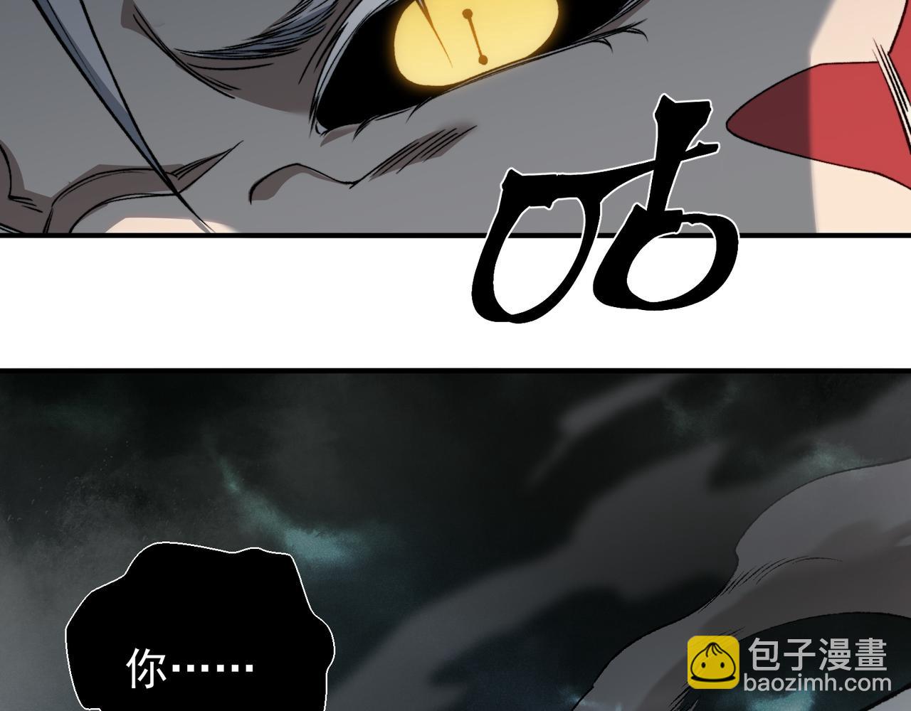 第72话 雷霆一击！36