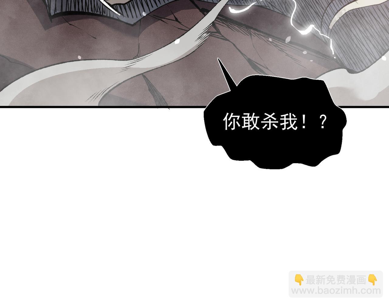 第72话 雷霆一击！38
