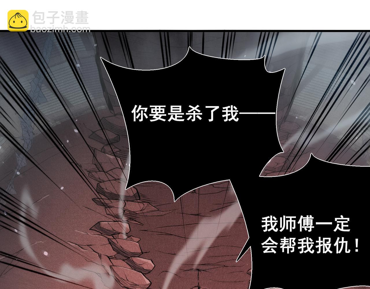 第72话 雷霆一击！39
