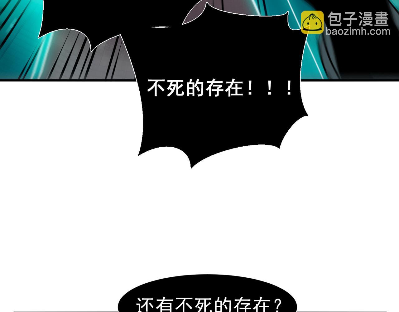 第72话 雷霆一击！41