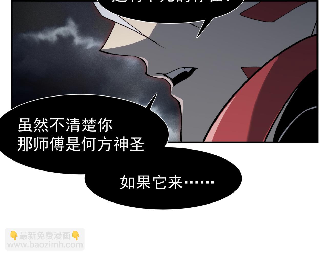 第72话 雷霆一击！42