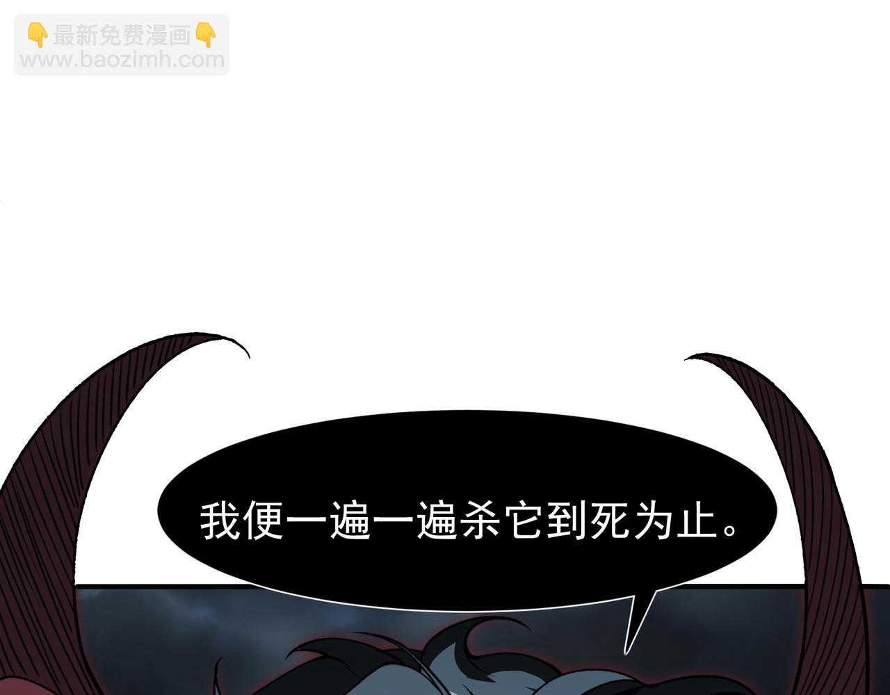 第72话 雷霆一击！43