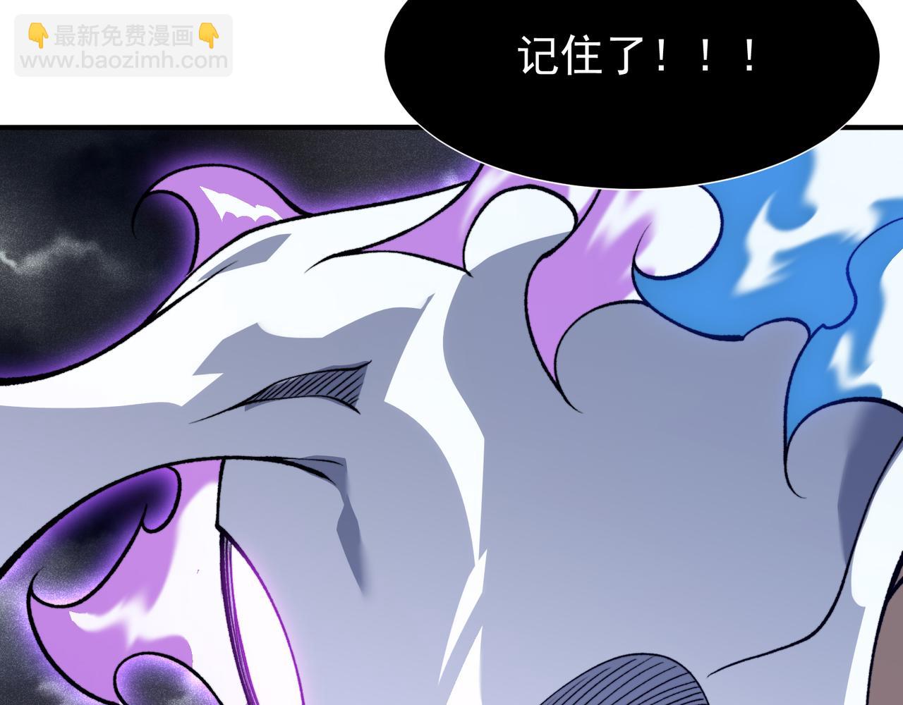 第72话 雷霆一击！5