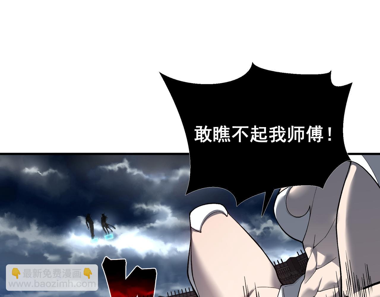 第72话 雷霆一击！50