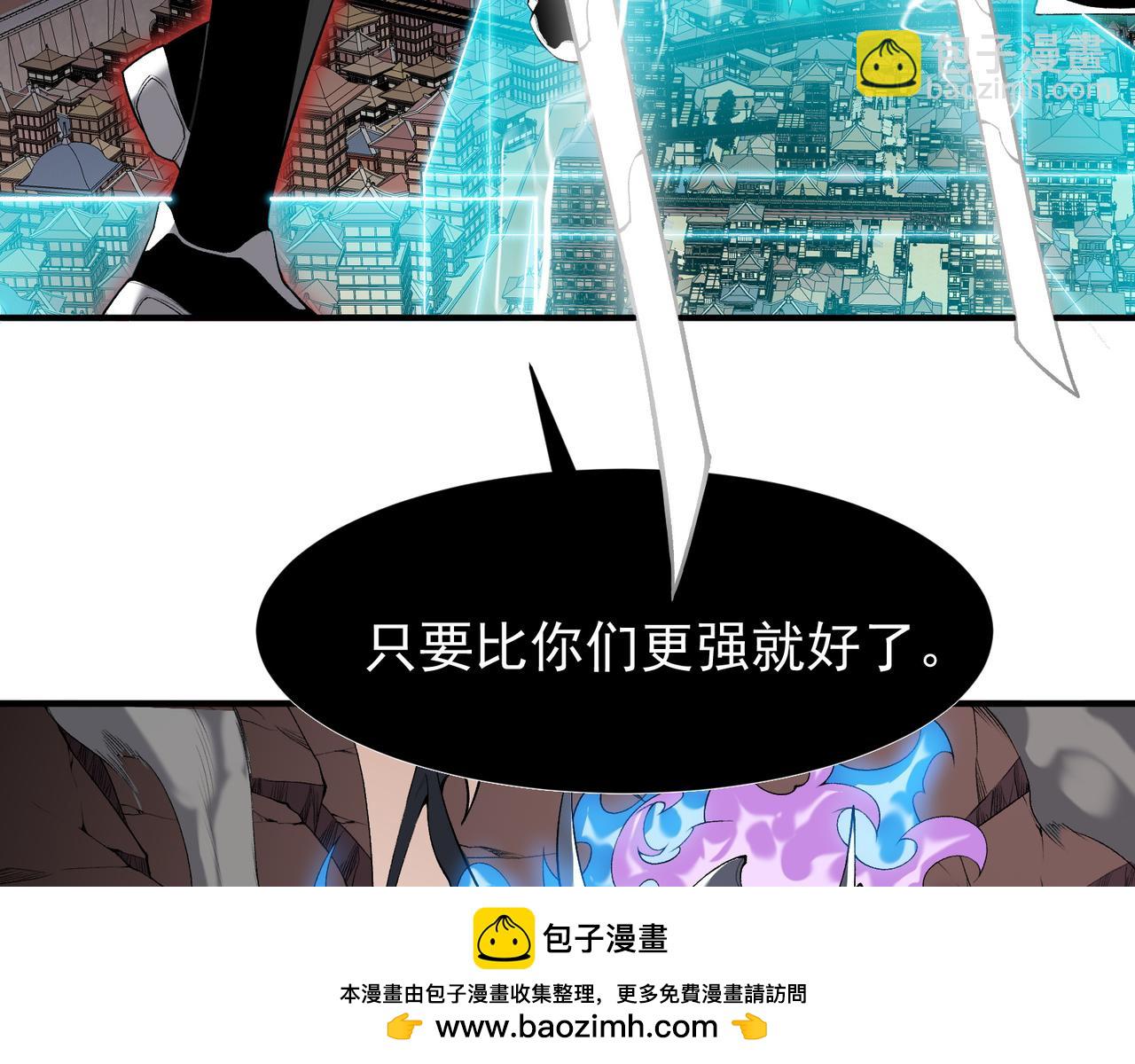 第72话 雷霆一击！54