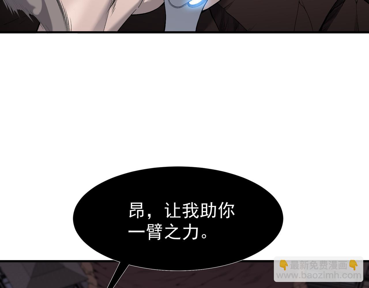 第72话 雷霆一击！56