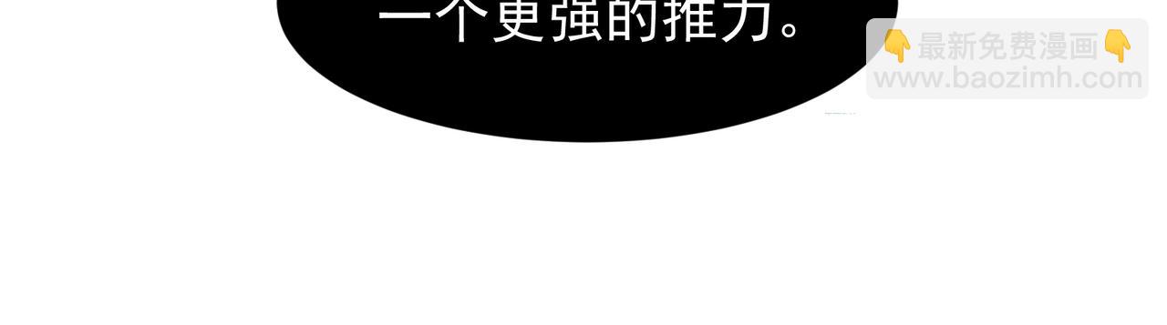 第72话 雷霆一击！59
