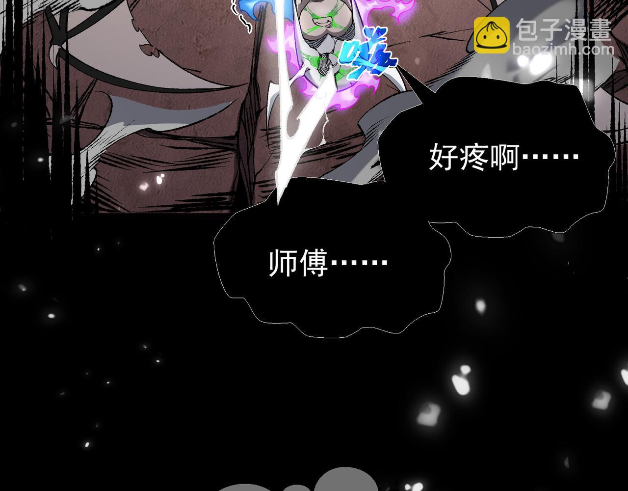 第72话 雷霆一击！78