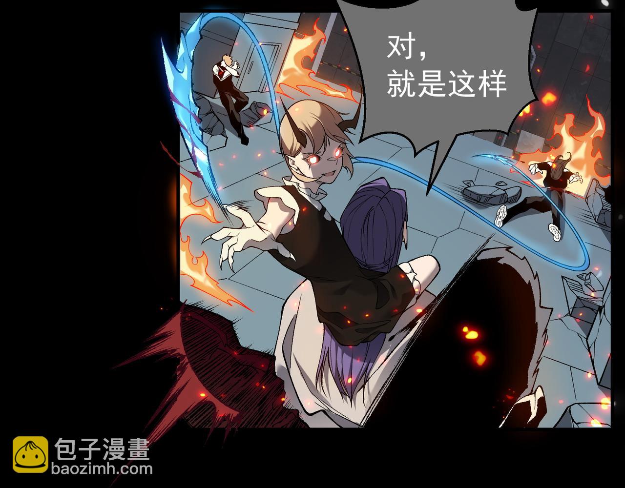 第72话 雷霆一击！81