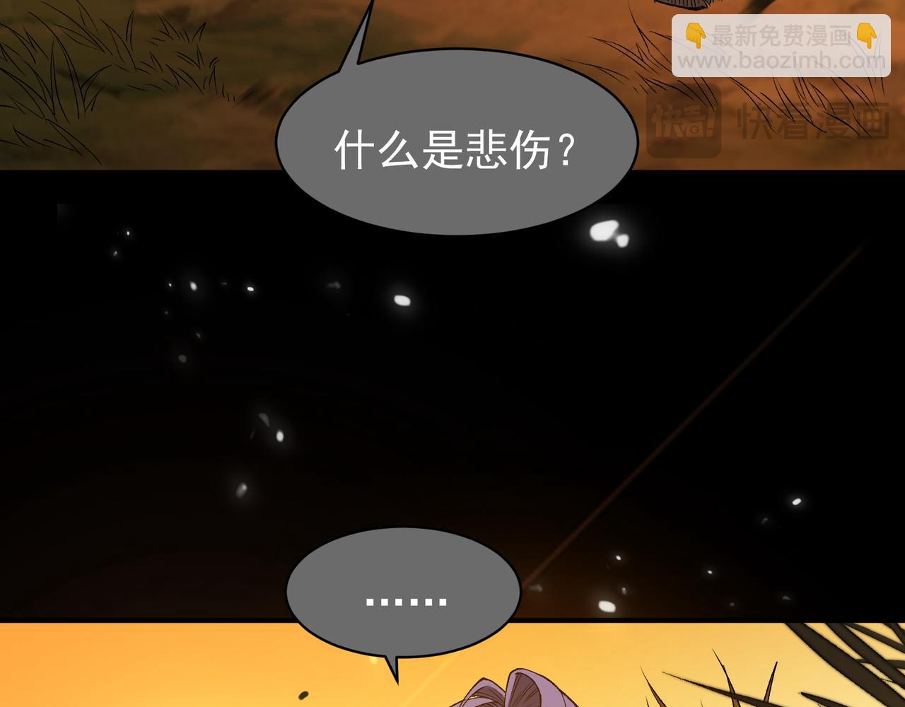 第72话 雷霆一击！85