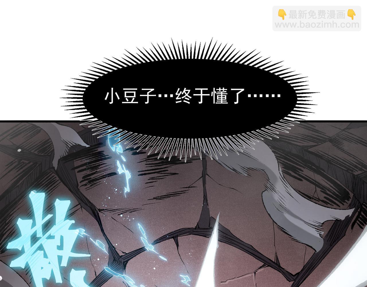 第72话 雷霆一击！92