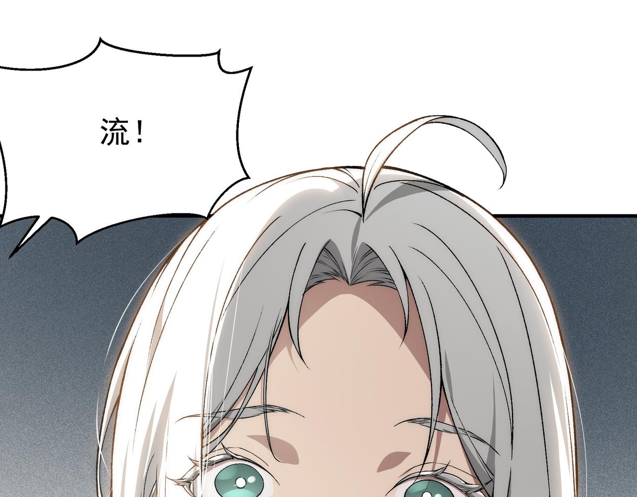第74话 你们还是一起上吧！0