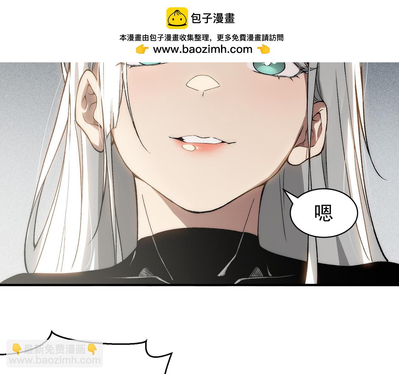 第74话 你们还是一起上吧！1