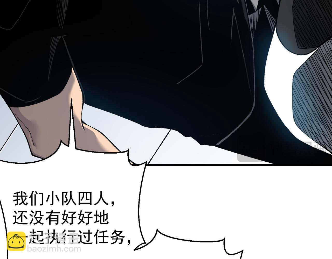 第74话 你们还是一起上吧！108