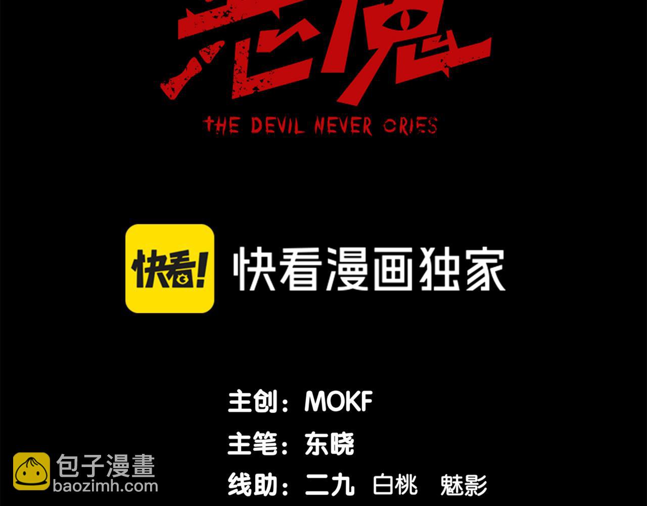 第74话 你们还是一起上吧！11