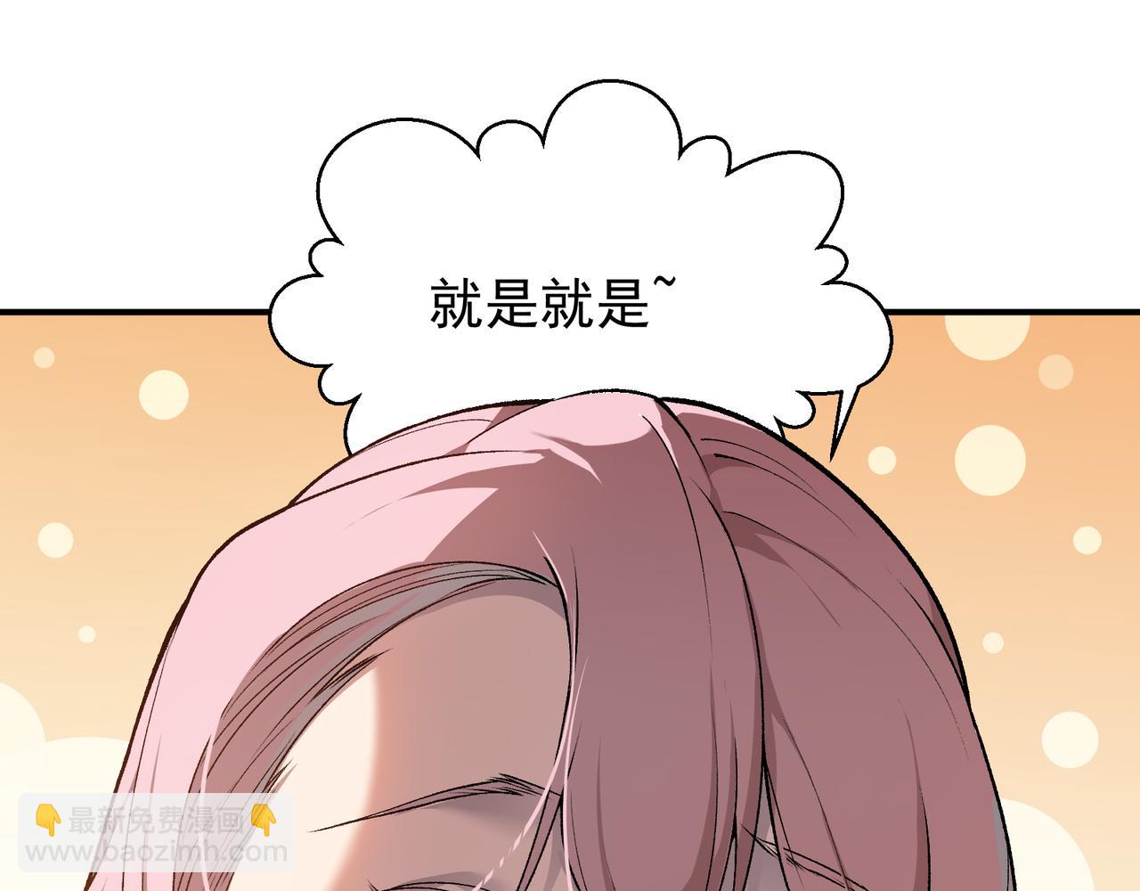 第74话 你们还是一起上吧！111