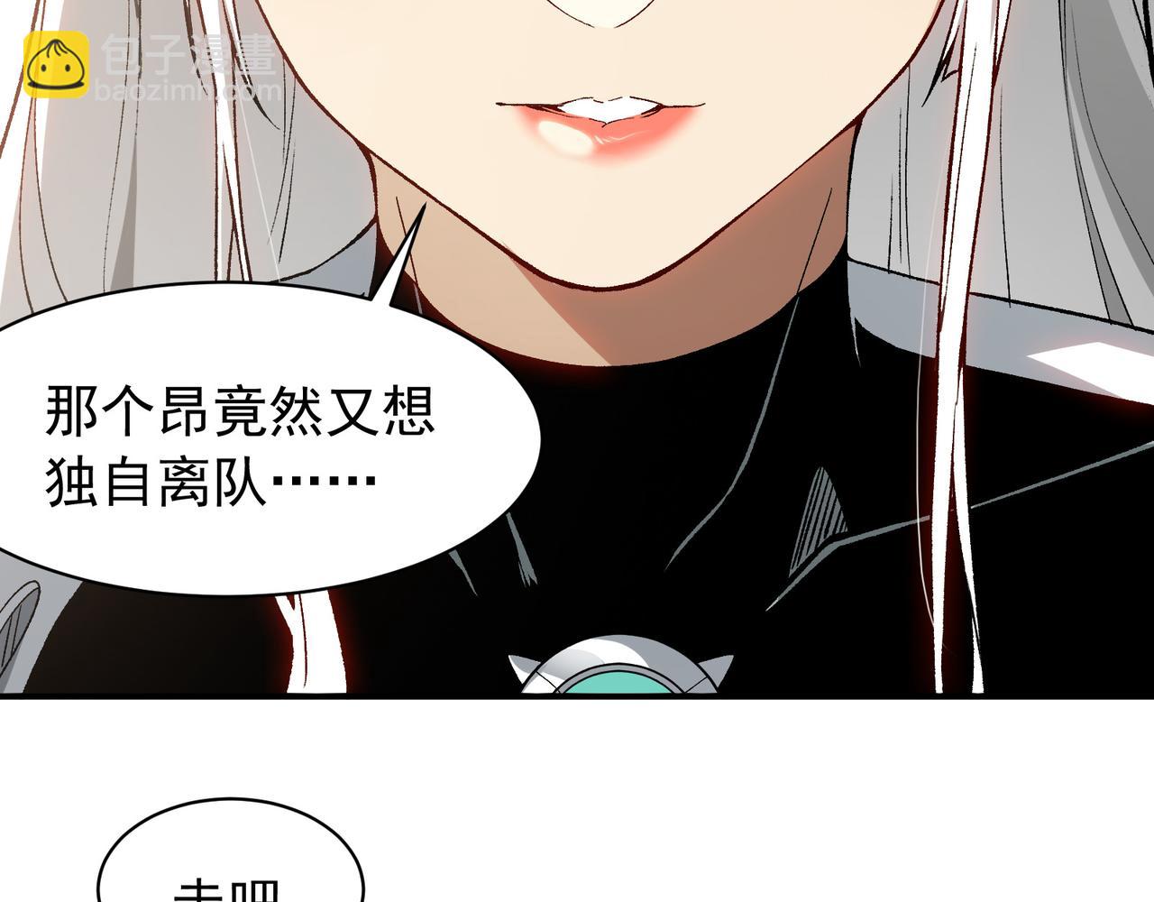 第74话 你们还是一起上吧！119