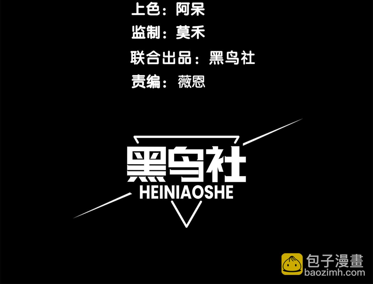 第74话 你们还是一起上吧！12