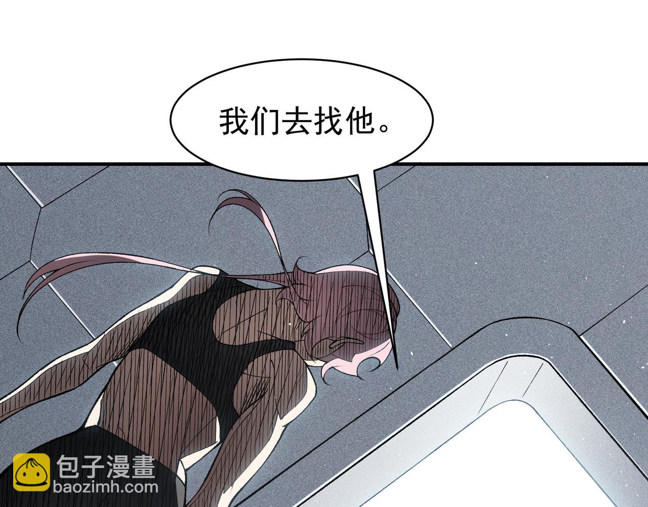 第74话 你们还是一起上吧！122