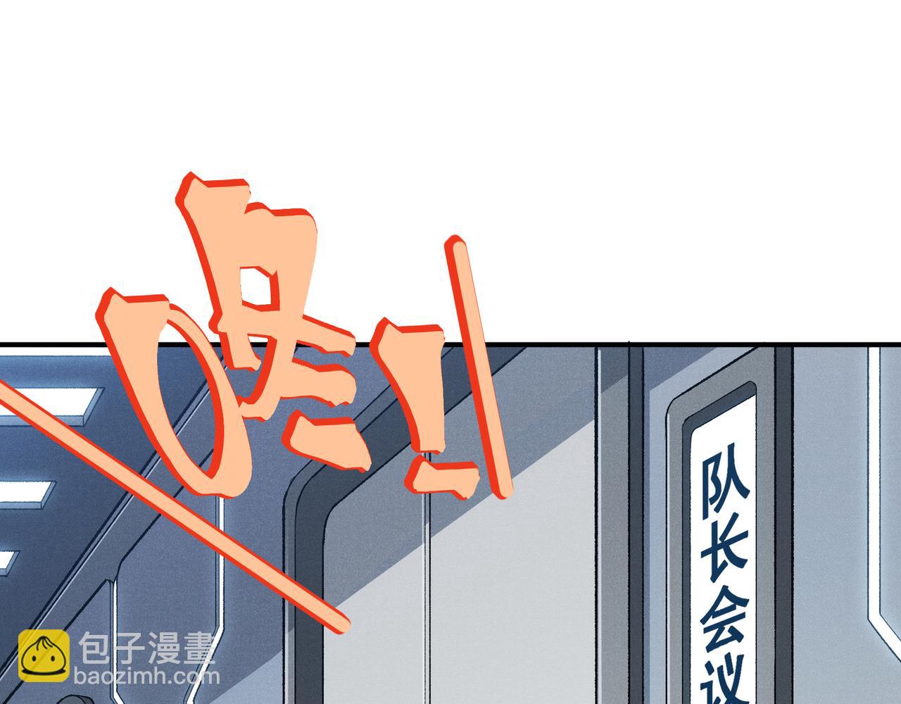 第74话 你们还是一起上吧！13