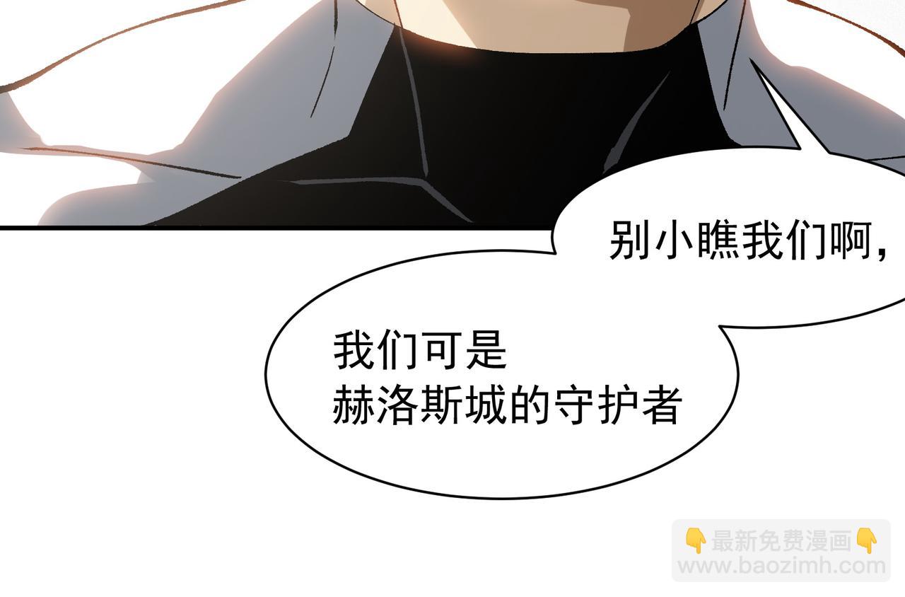 第74话 你们还是一起上吧！131