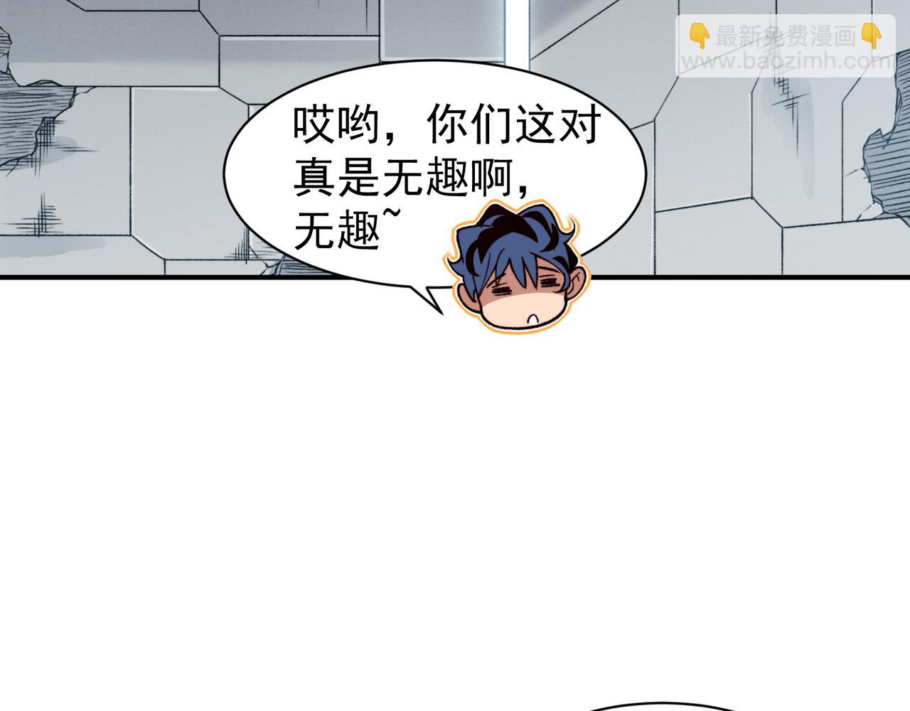 第74话 你们还是一起上吧！136