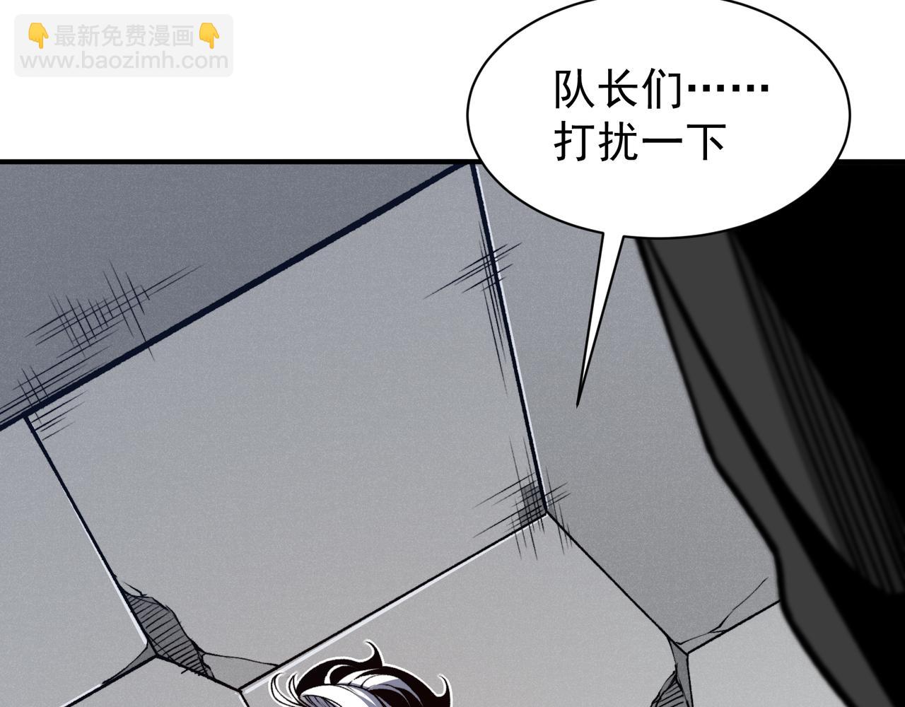 第74话 你们还是一起上吧！137