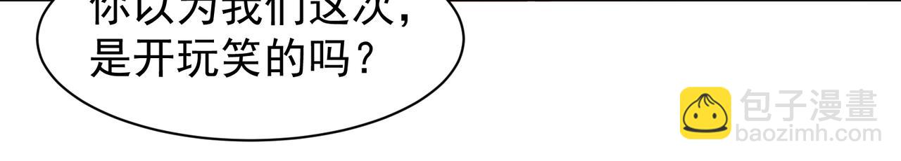 第74话 你们还是一起上吧！141