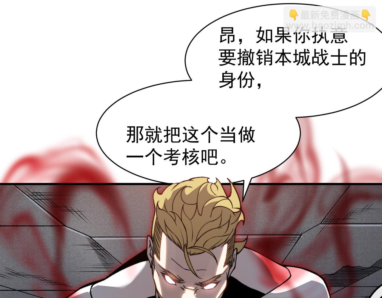 第74话 你们还是一起上吧！142