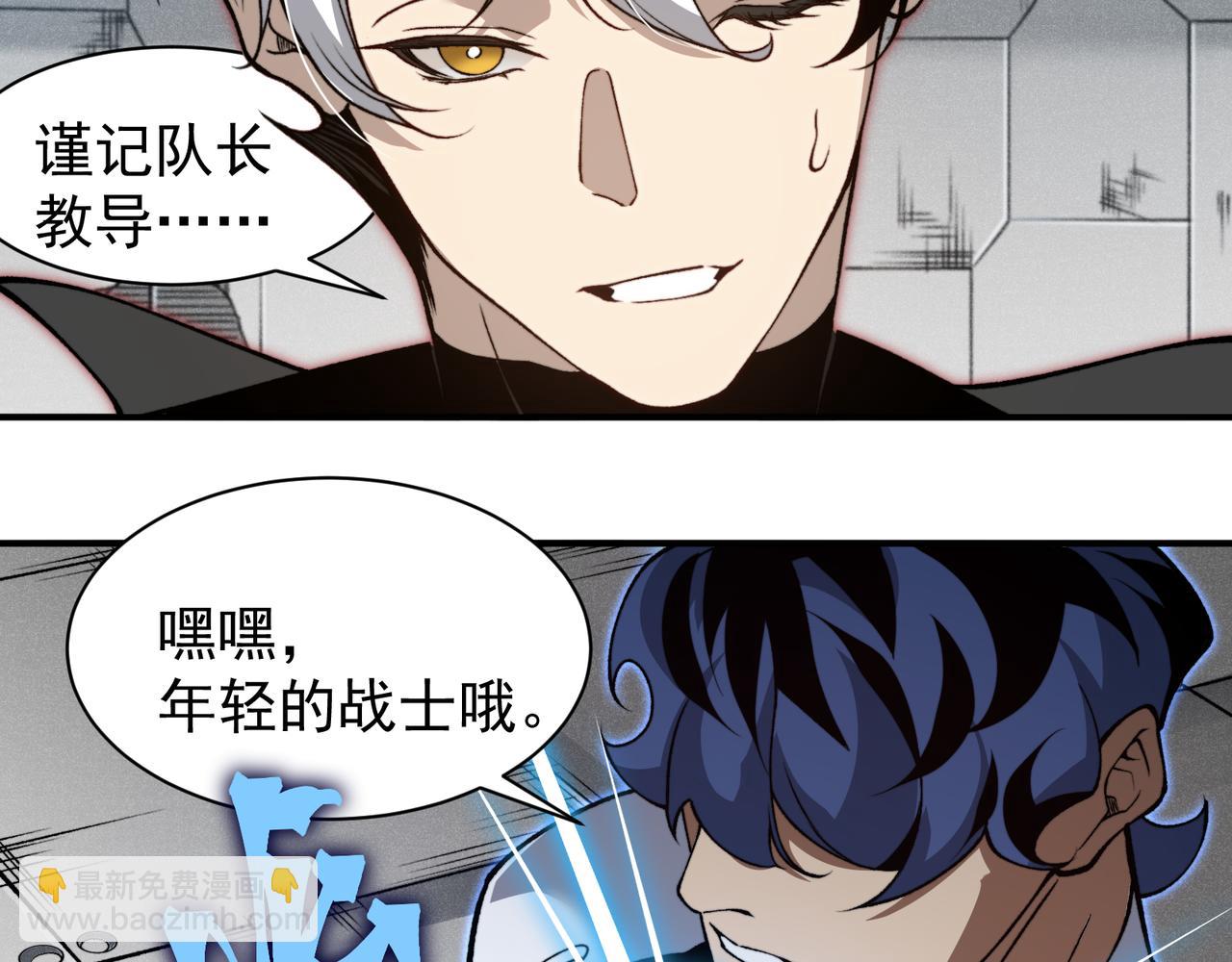第74话 你们还是一起上吧！147