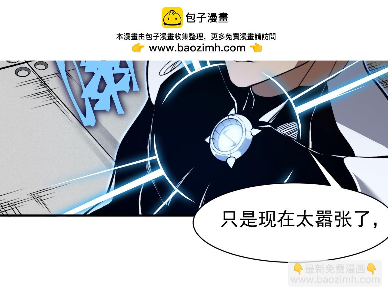 第74话 你们还是一起上吧！148