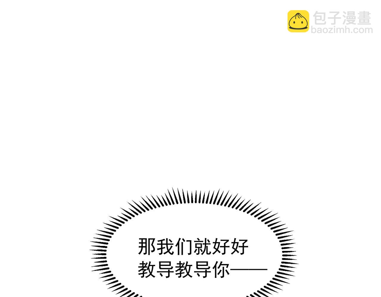 第74话 你们还是一起上吧！149