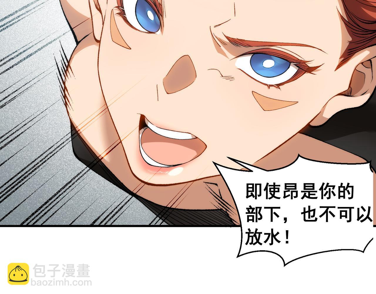 第74话 你们还是一起上吧！155
