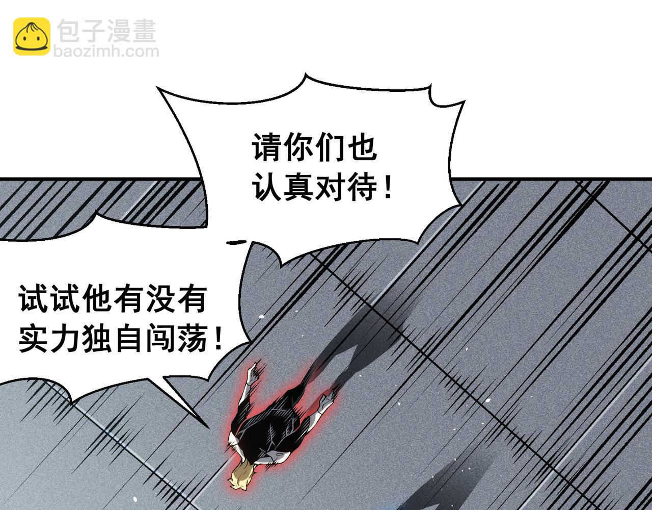 第74话 你们还是一起上吧！156