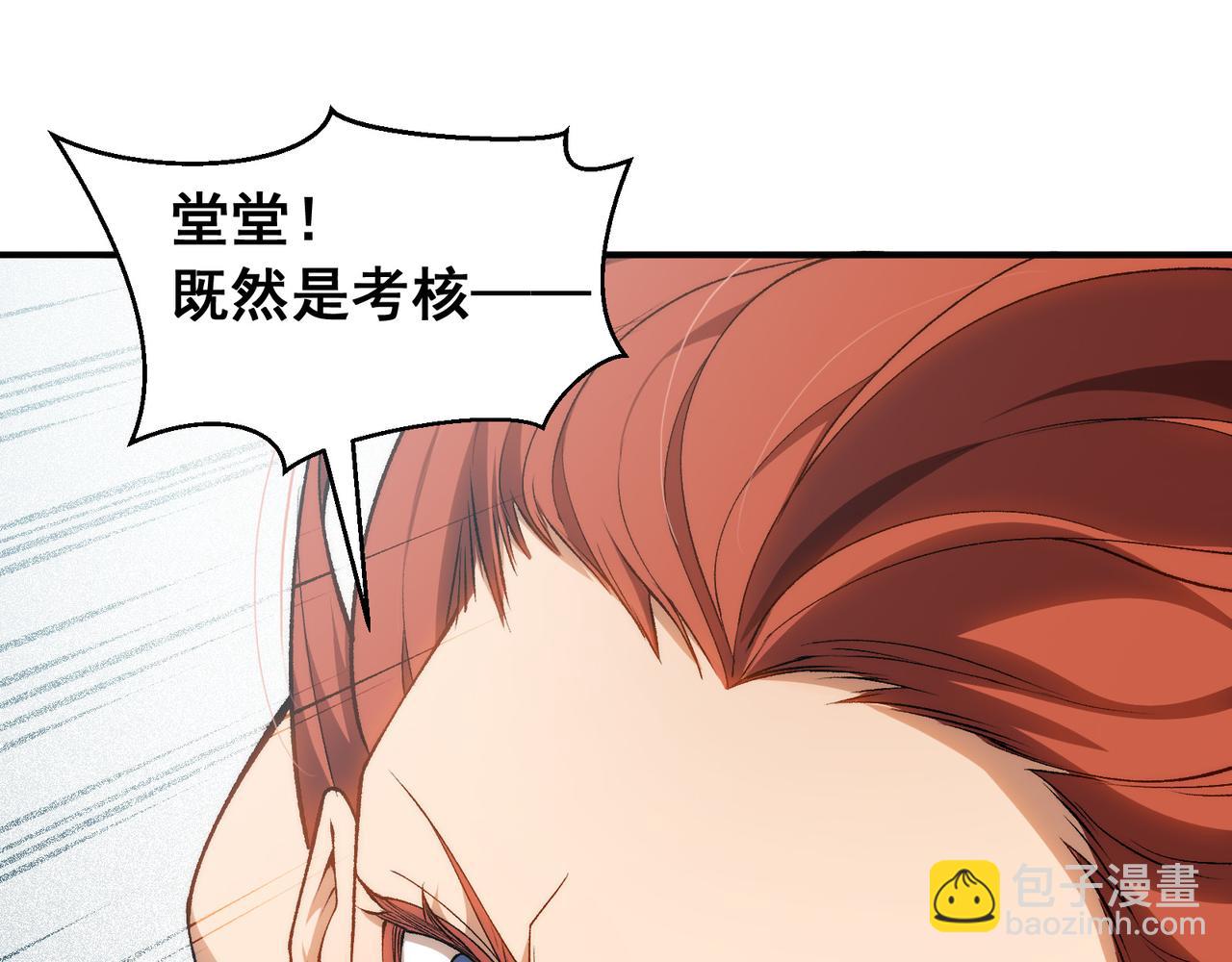 第74话 你们还是一起上吧！158